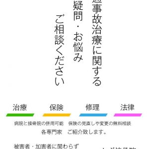 学校もはじまり