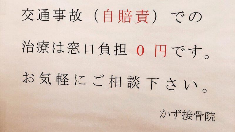 ＧＷが開けて